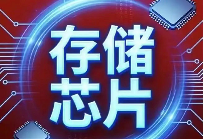 下周一准备大涨了！HBM4现在有钱也买不到，价格2027年或要翻倍……据Digi