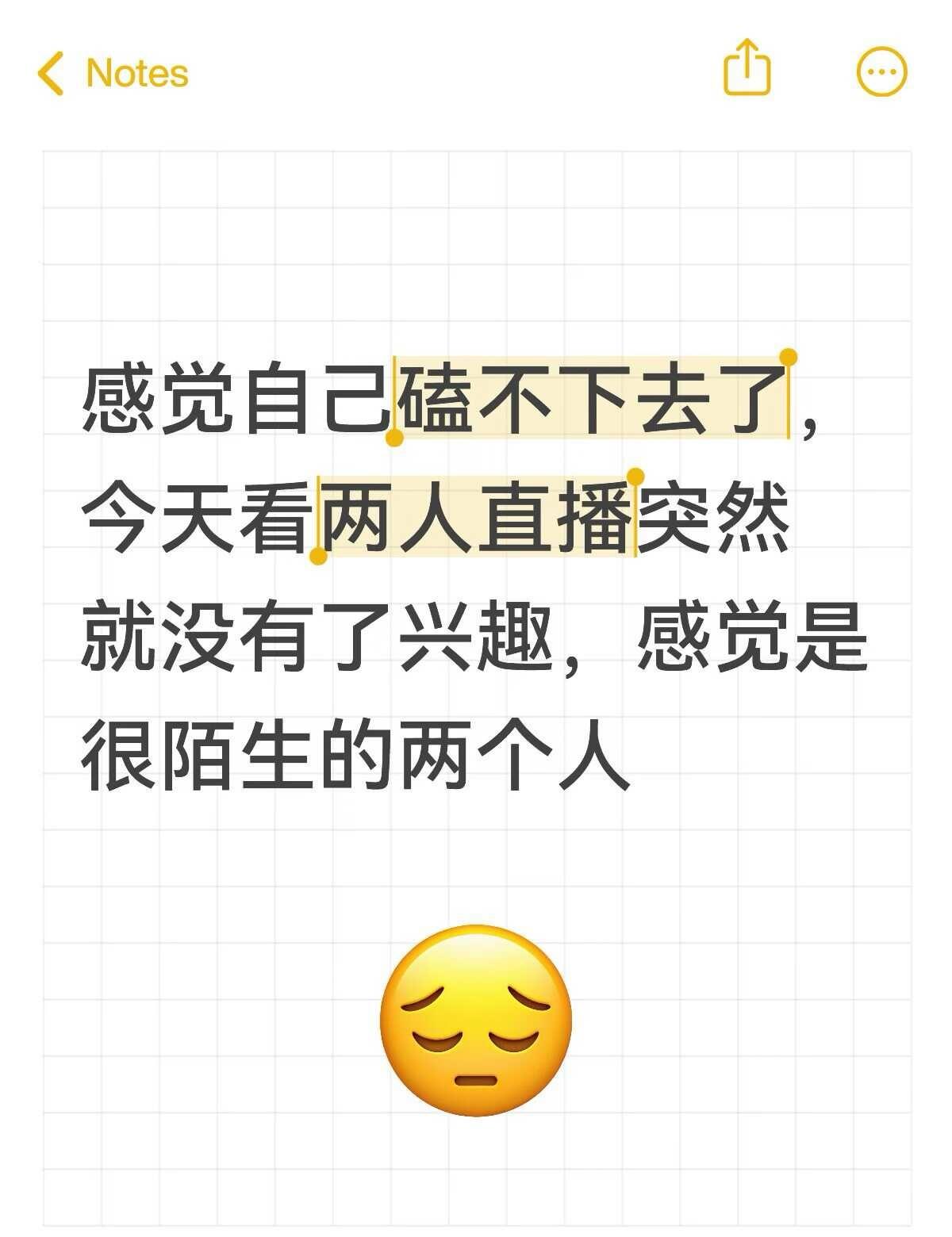 感觉他俩好像从来不认识一样，前后很割裂，一开始真的以为这次不一样，觉得他俩是很真