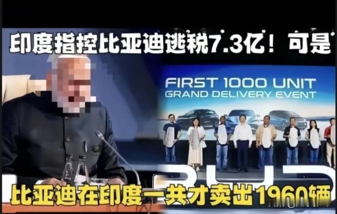 很多人看不上印度
但有一点你不得不承认，他们很懂得维护自己人。如果LV是在印度起