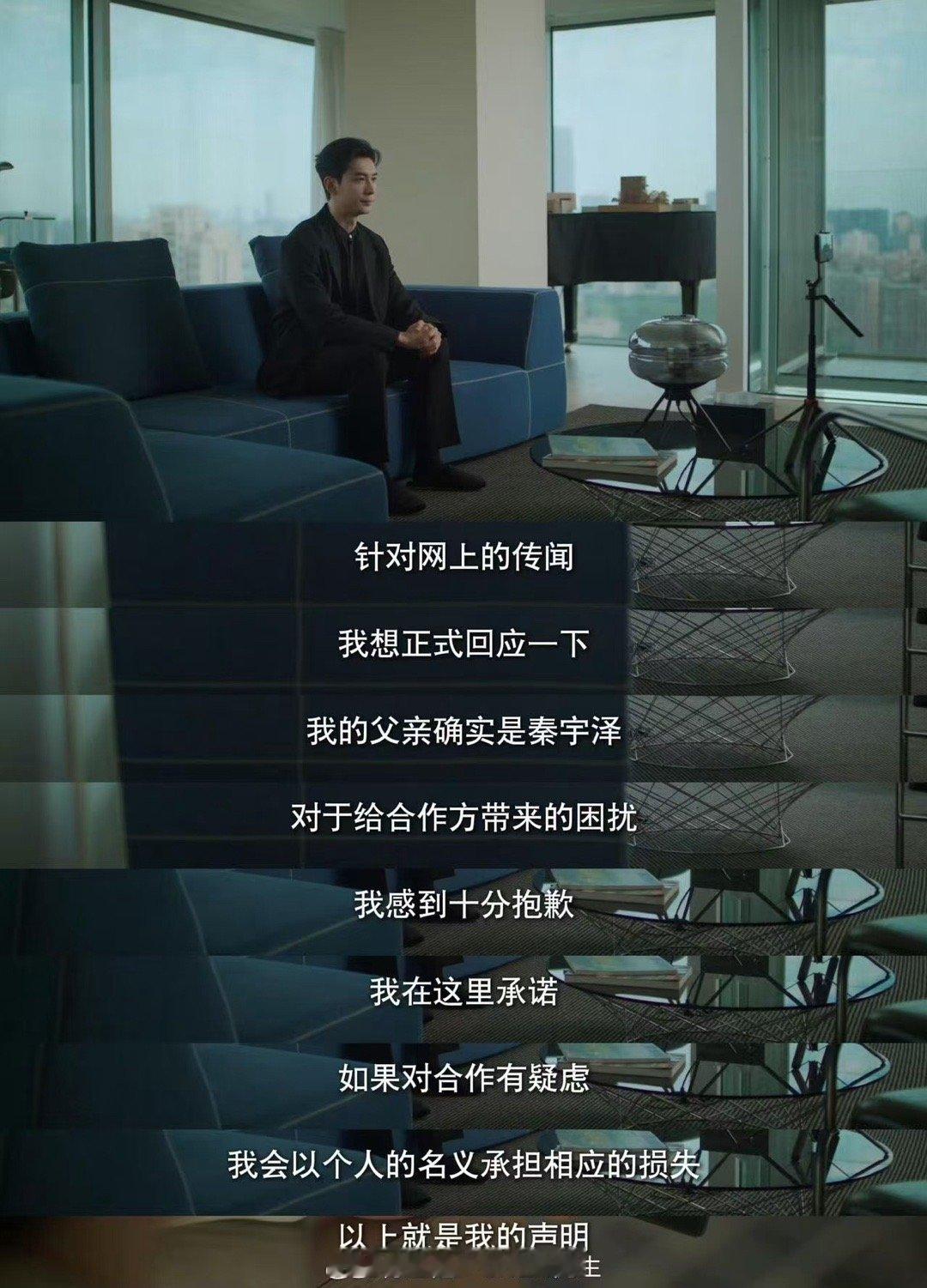 陈星旭被掩埋的终会重见天光 从背负仇恨到沉冤得雪，肖稚宇的每一步都满是孤勇，陈星