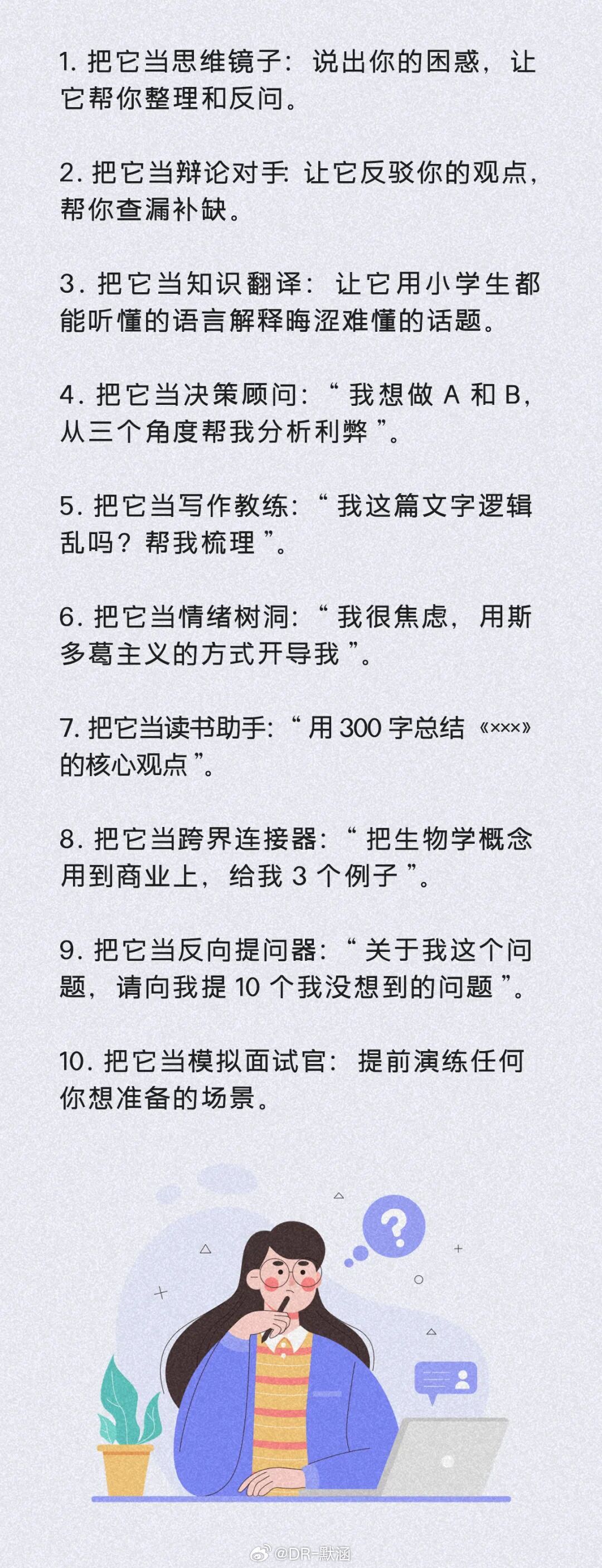开窍最快的方式，是去做这7件事——洞见《平凡的世界》中有一句话：每个人都有一个觉