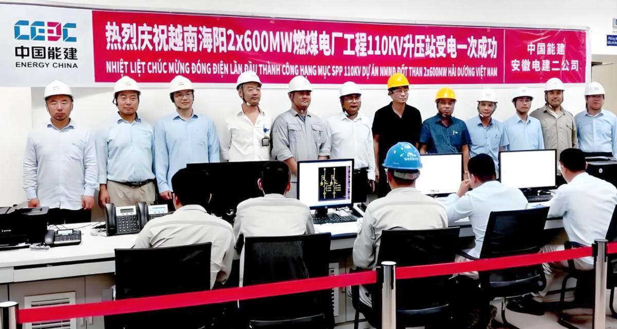 越南用中国输出的电，还进口中国的各种型号的稀土，反过来紧跟美国制裁中国。

要说