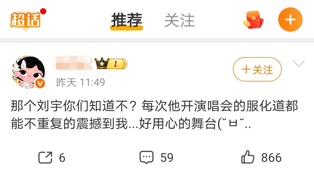 嘿嘿又一位有有被震撼到