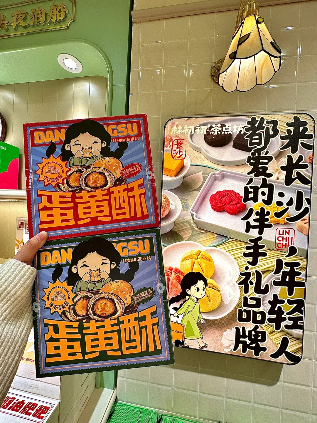离开长沙前，适合要打包带走的！！！