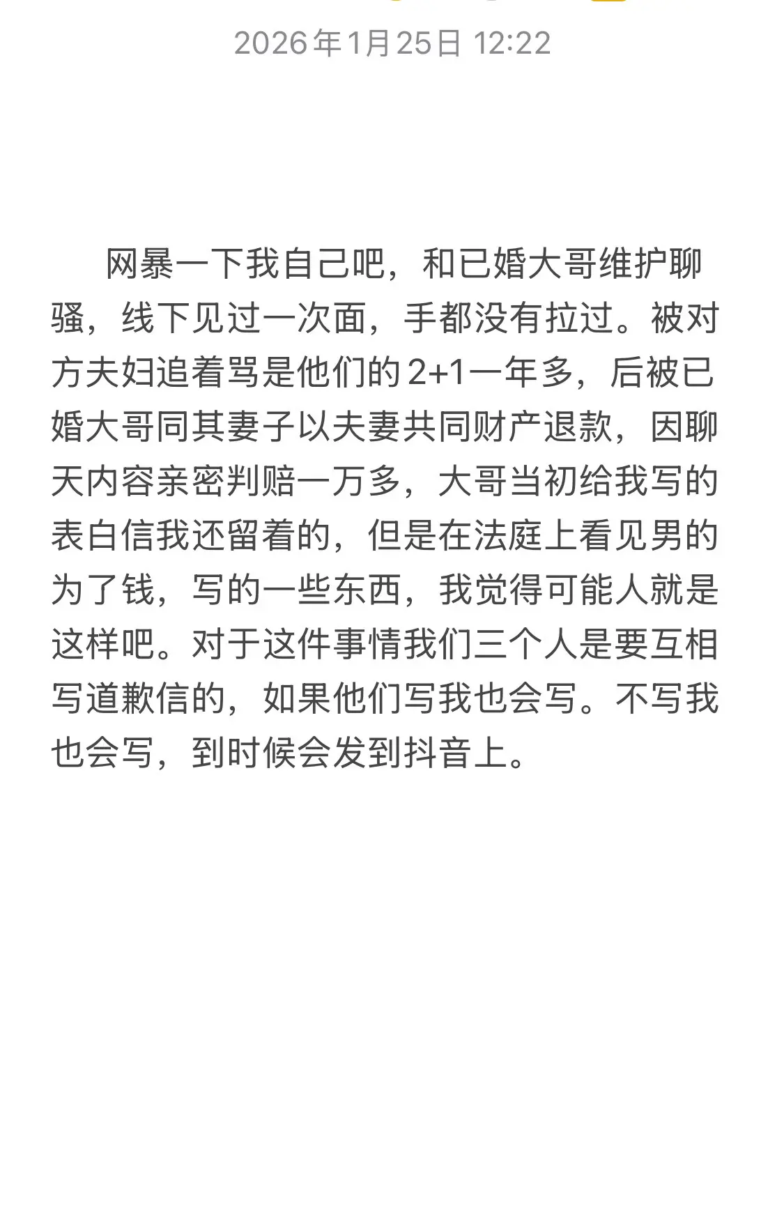 手写笔记