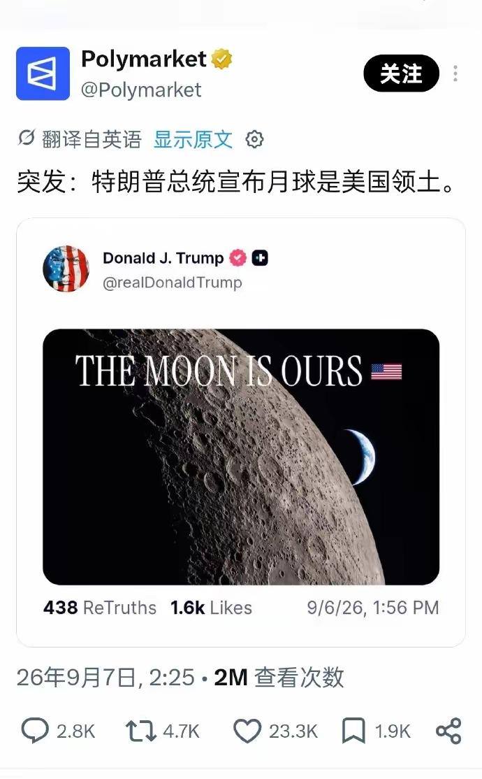 特朗普大头症又犯了，他把美国打扮成了一个征服狂，不仅伸手加拿大、格陵兰，企图一统