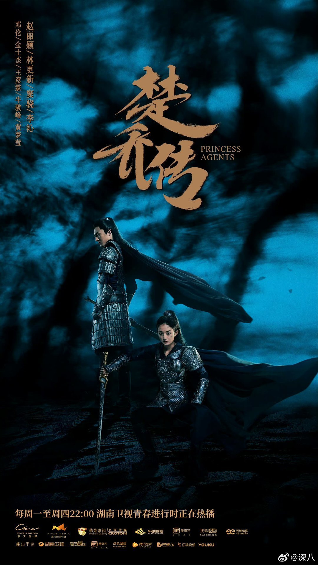 腾讯把冰湖重生楚乔传放在一个系列腾讯搜楚乔传有三部作品 腾讯把冰湖重生楚乔传放在