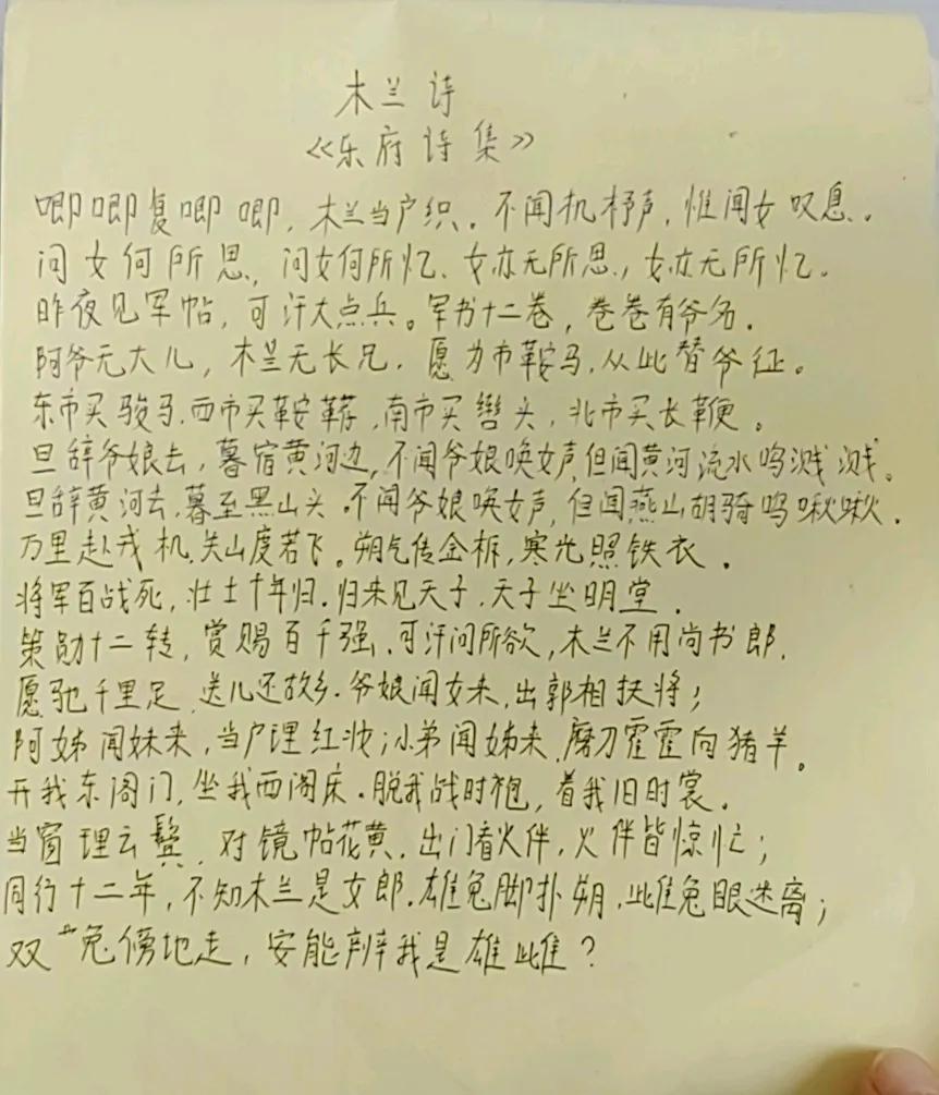 第24天，巾帼不让须眉！[赞][赞][赞]