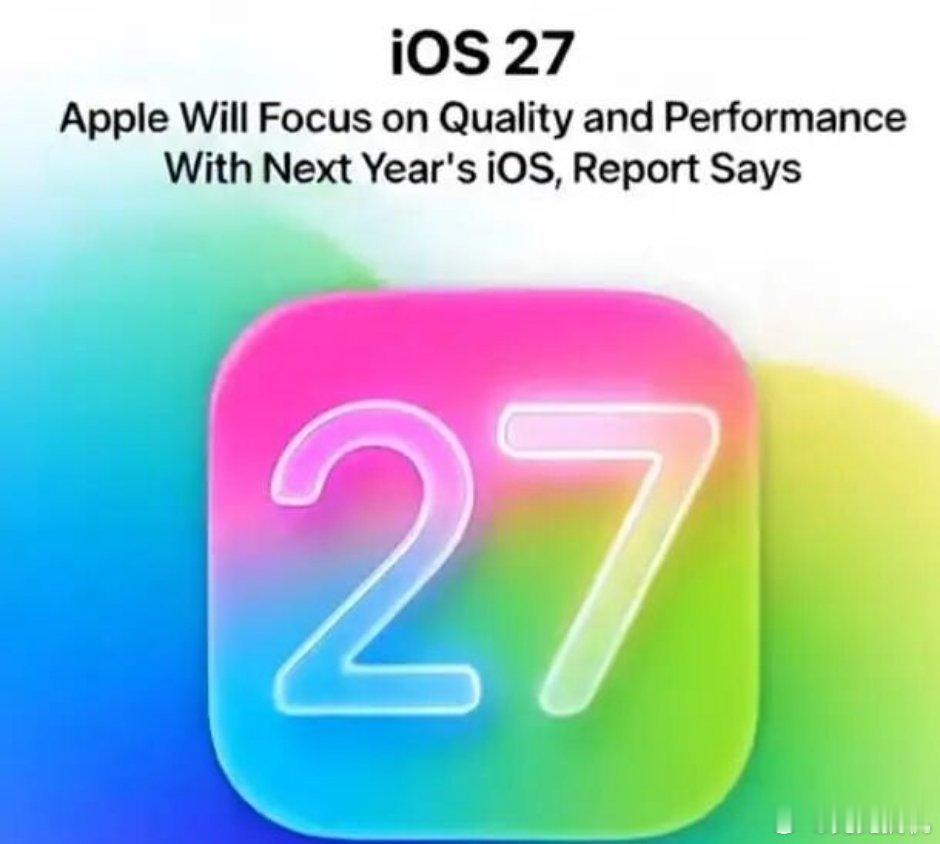 iOS27前瞻来了iOS27 最重磅的可能还是以折叠屏适配和AI生成为主。iOS