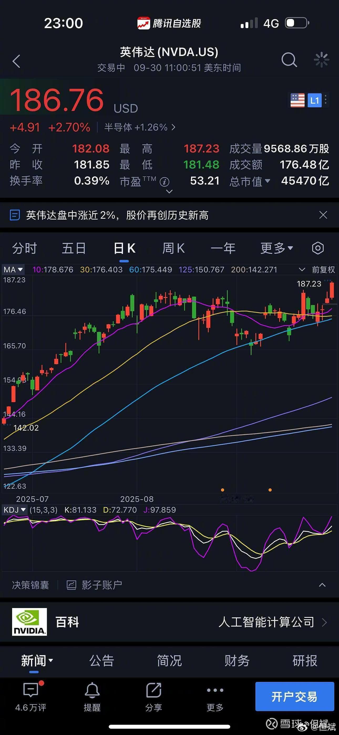 穿越记忆的河流 2025年9月30日，在人工智能的时代浪潮中，英伟达今晚再度刷新
