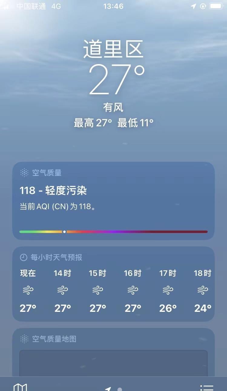 早起看这天气预报，以及我面前柜子里面一串串的打底衫和毛衣，我真的无语了，我也就才