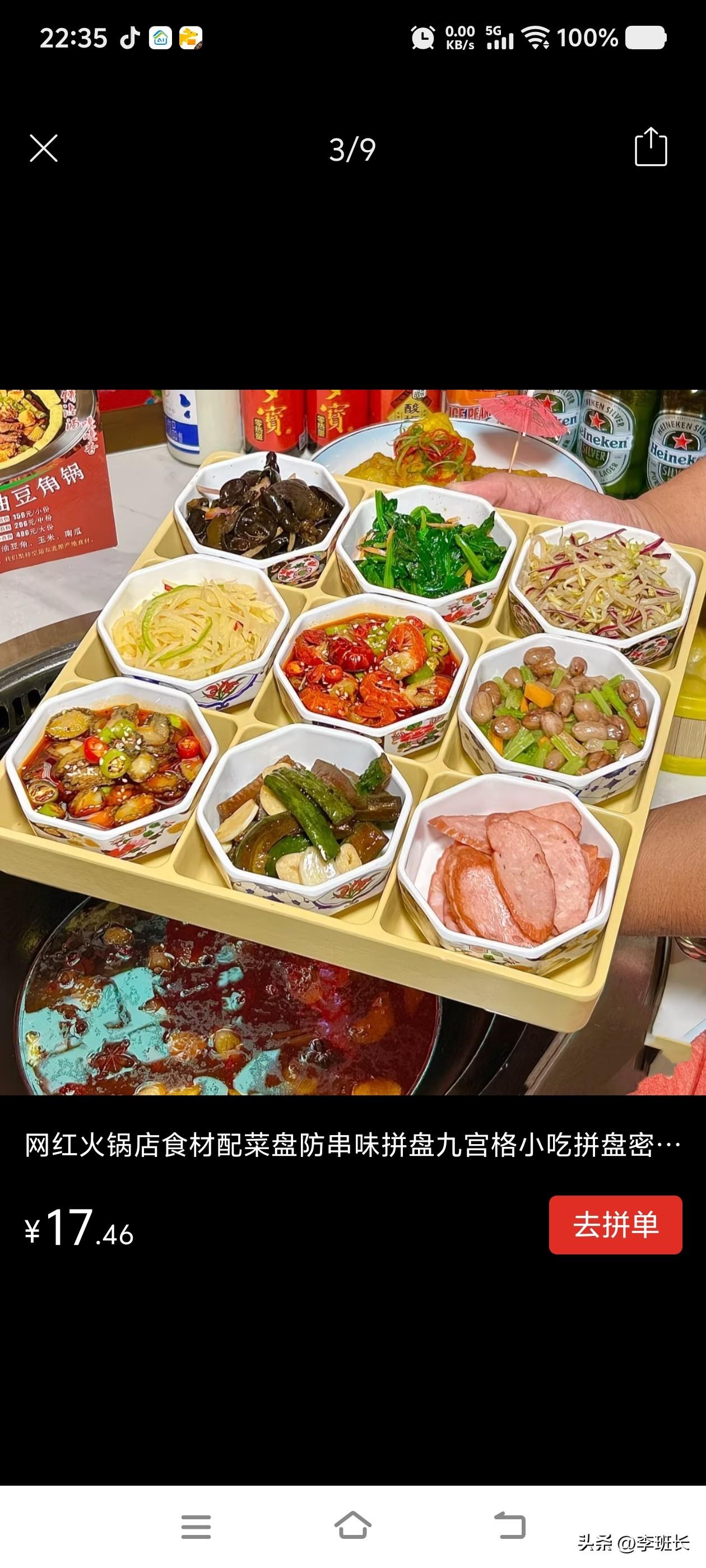 最近山西运城万荣就发生了这么一件让人后背发凉的惊险事，当事人袁大哥的经历，真的又