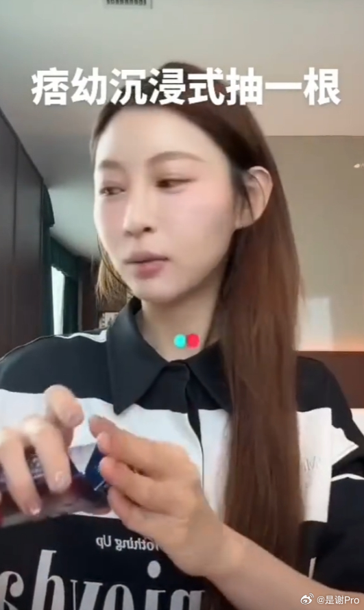 痞幼直播时抽烟 t她有不是明星 明星抽烟都没关系，网红抽烟的还少吗？私下抽没关系