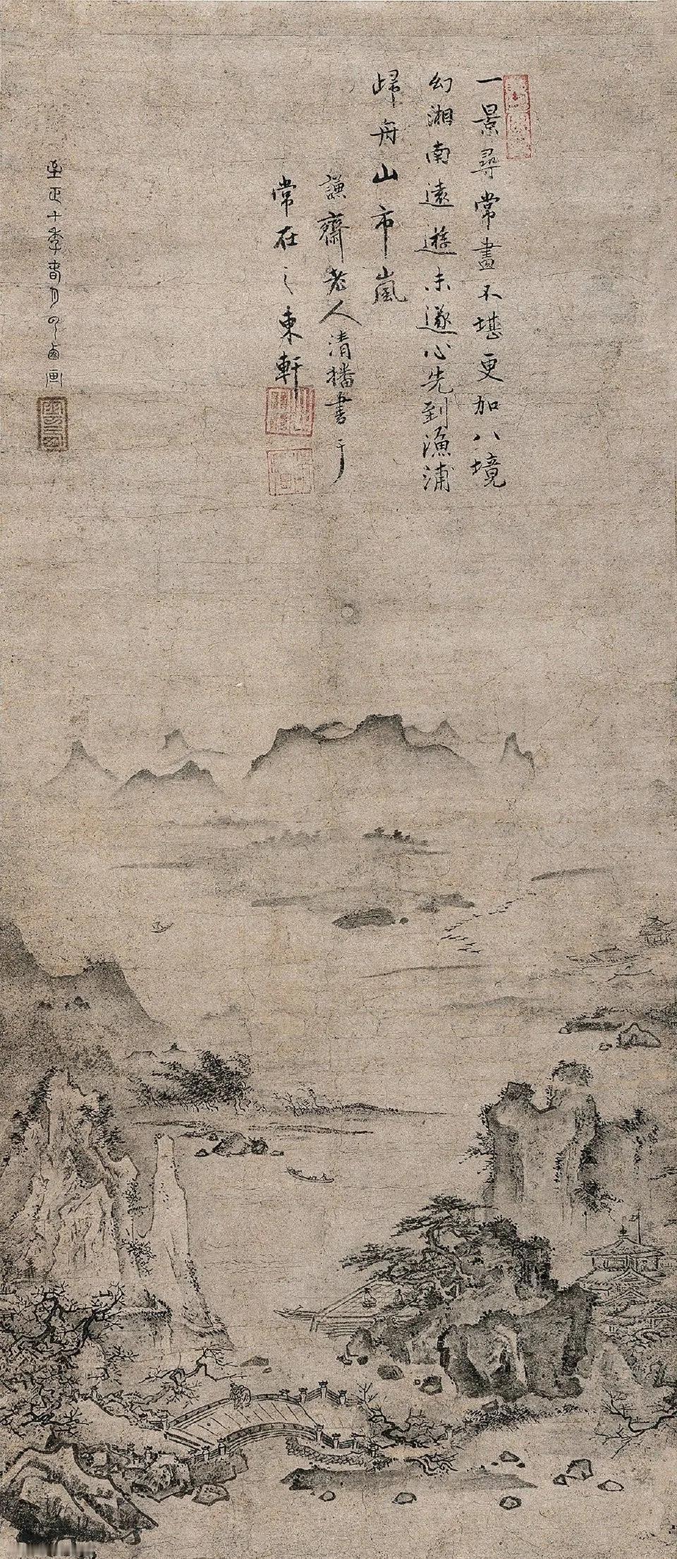 元   曹知白   竖幅国画作品欣赏 ​​​二