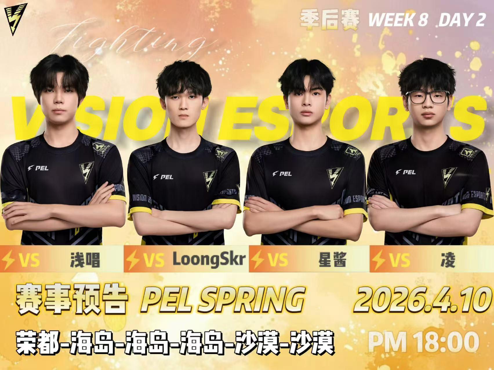 PEL季后赛战火正燃 季后赛积分榜局势胶着！RW断层领跑VS紧随其后，多支战队积