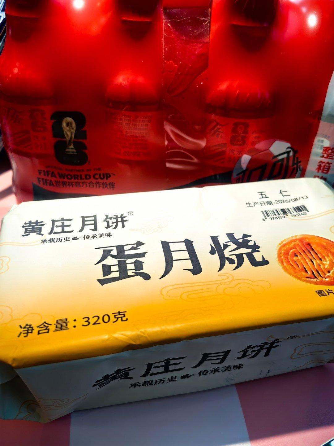 *碎碎念*煎饼果子涨了一元，大新说我住院的时候还是7元2个蛋，幸好，美味依旧..