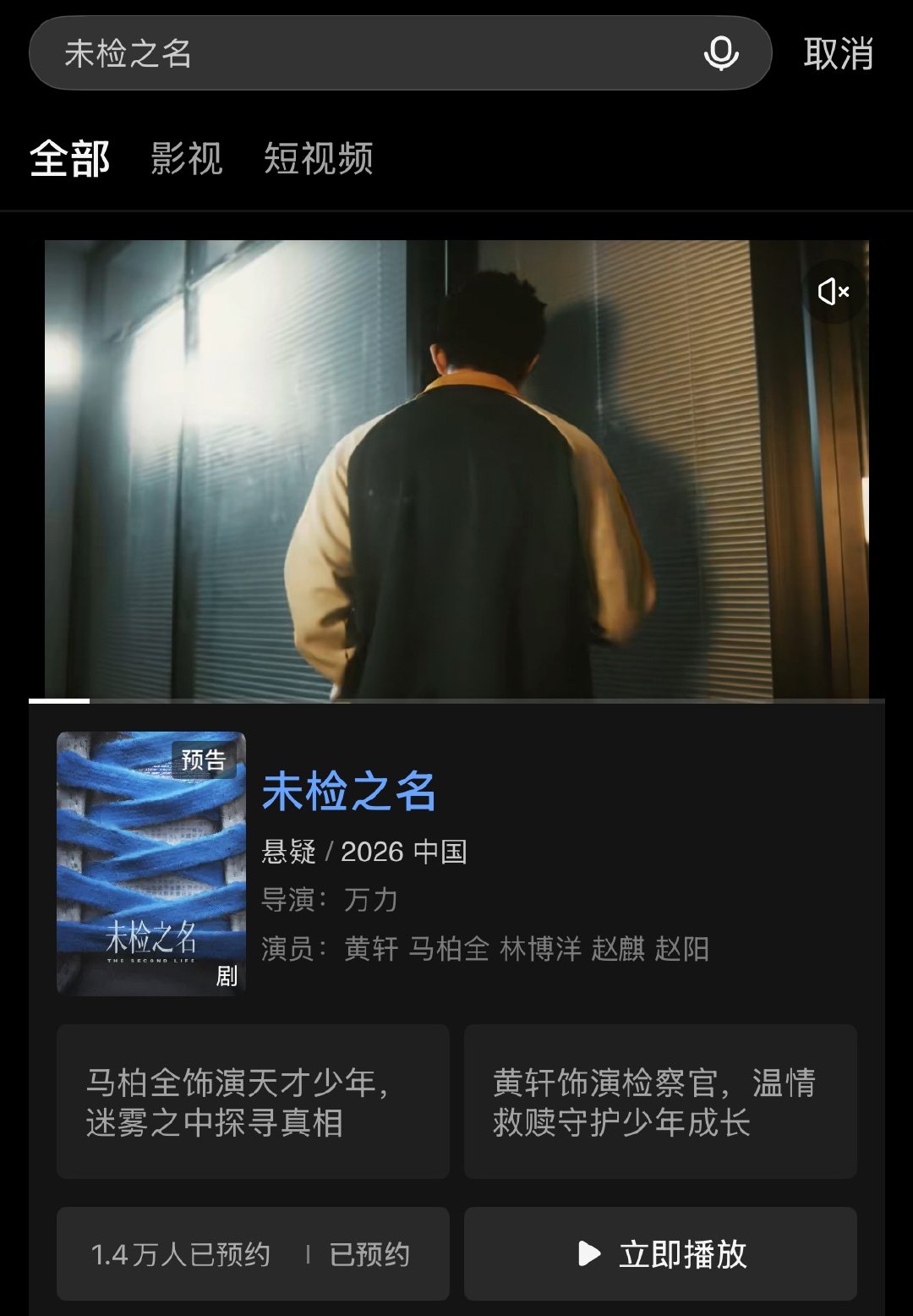 马柏全 未检之名 马柏全白冬阳 这两天涨幅有点慢了，大家一起进出一下未检之名吧未