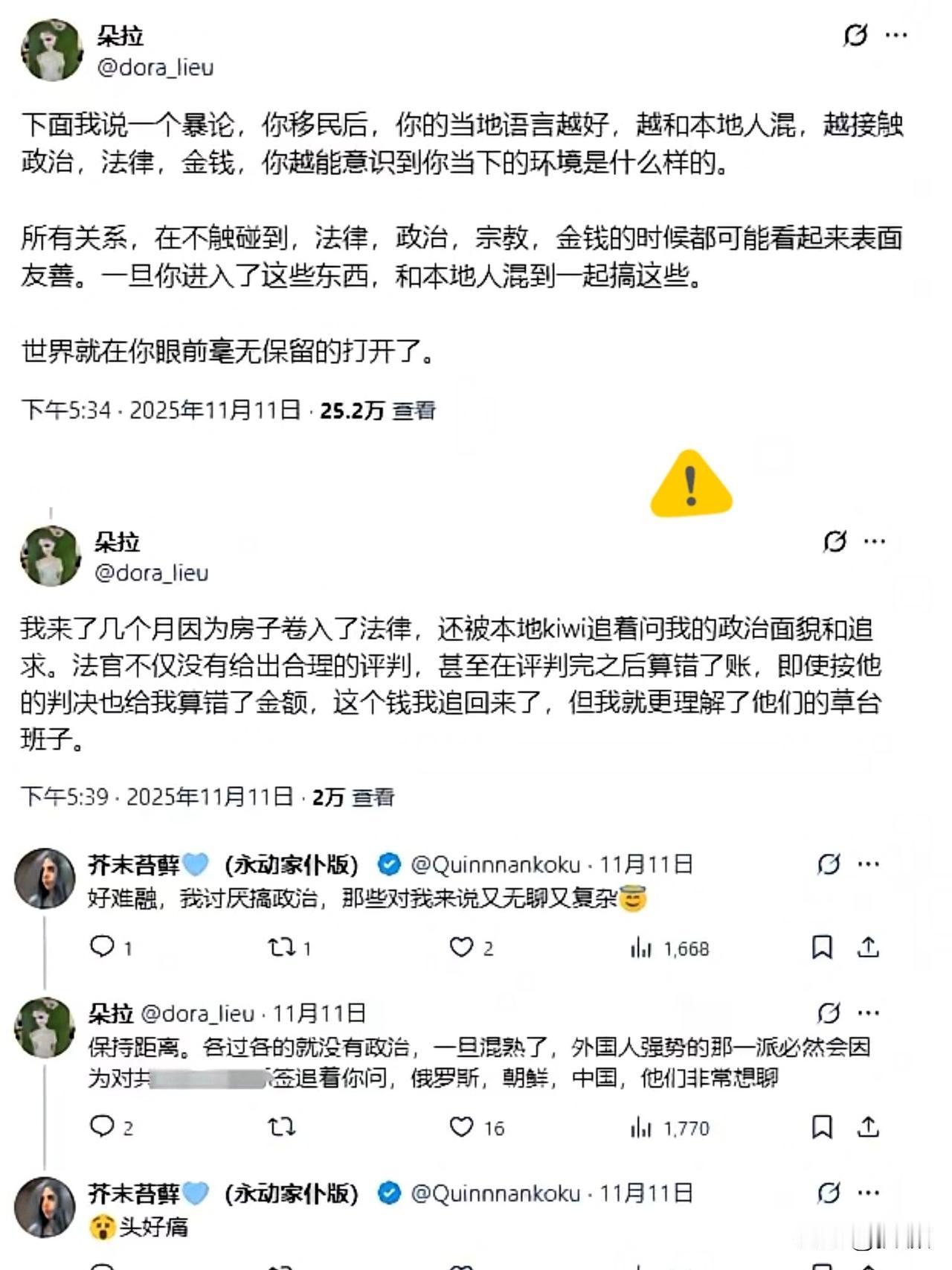 难怪越来越多海外华人急着恢复中国籍回国，国外真没你想得那么香！

别以为移民国外