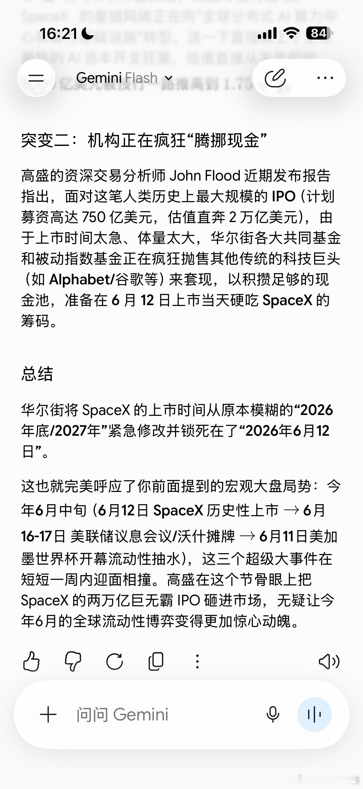 大概这样 