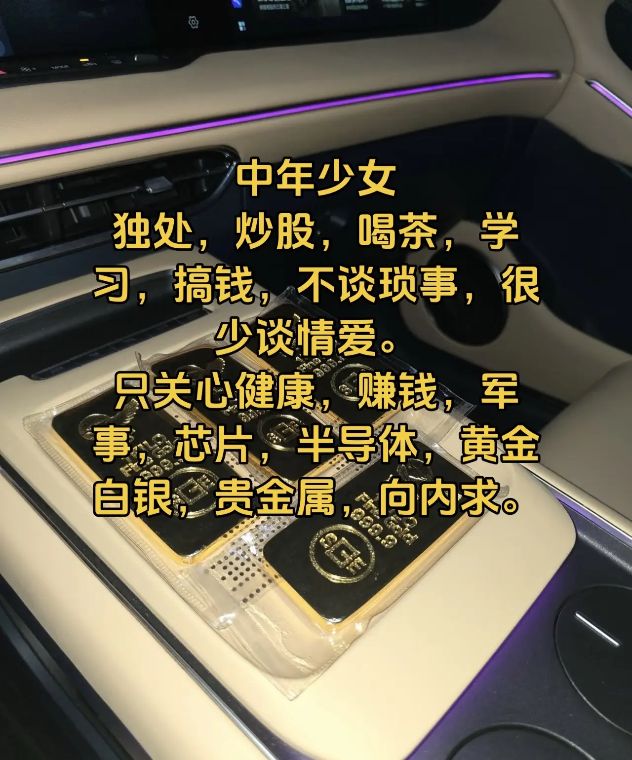 开盘第一天，还是这个刺激。