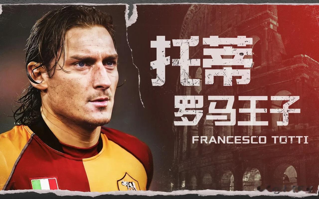 足坛历史一人忠于一城TOP10:
10.肇俊哲（辽宁）
9.吉格斯（曼联）
8.