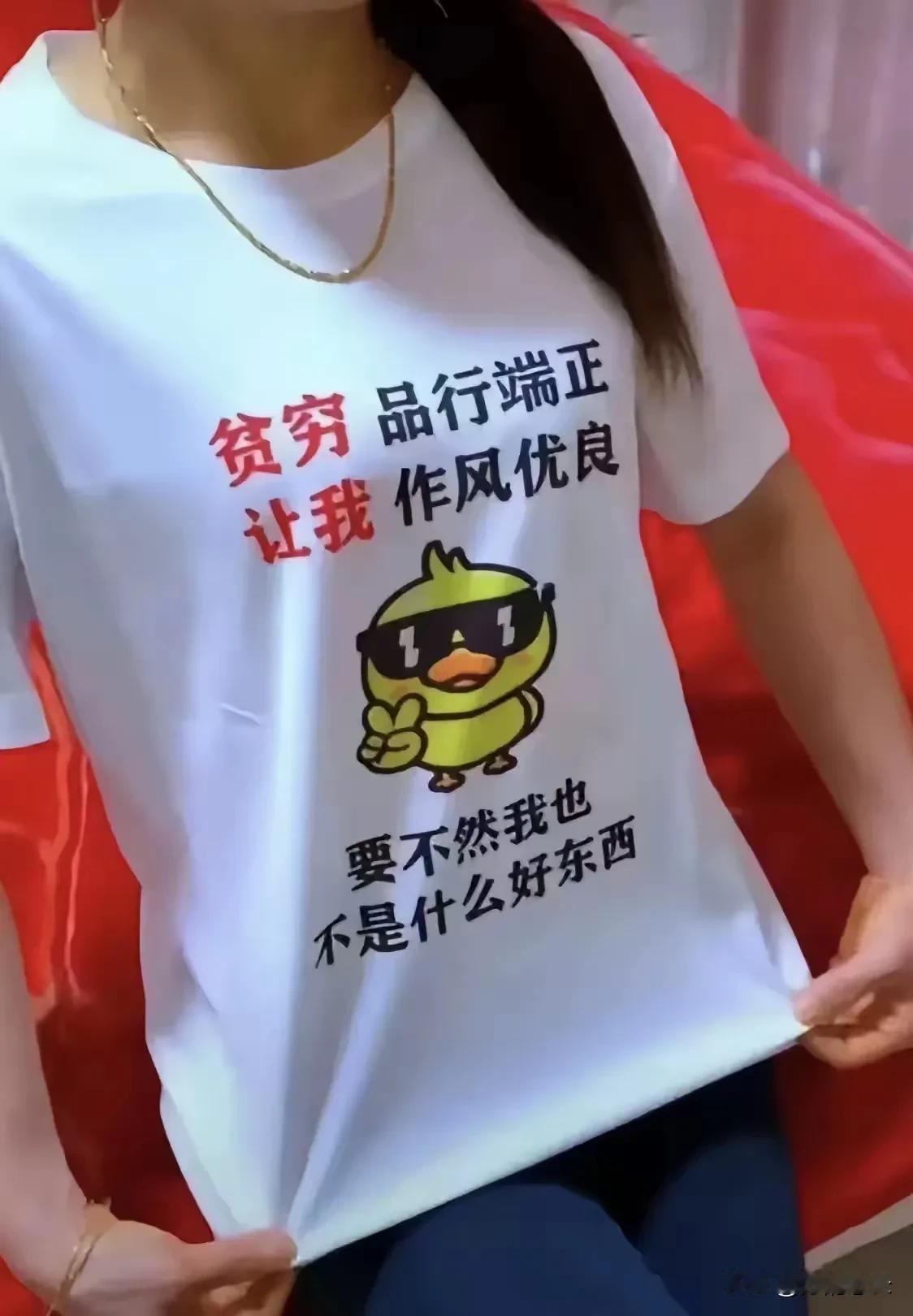 你说现在的社会，
年轻人已经很个性化了，
但商家还要把这种个性化发挥到极致，
美