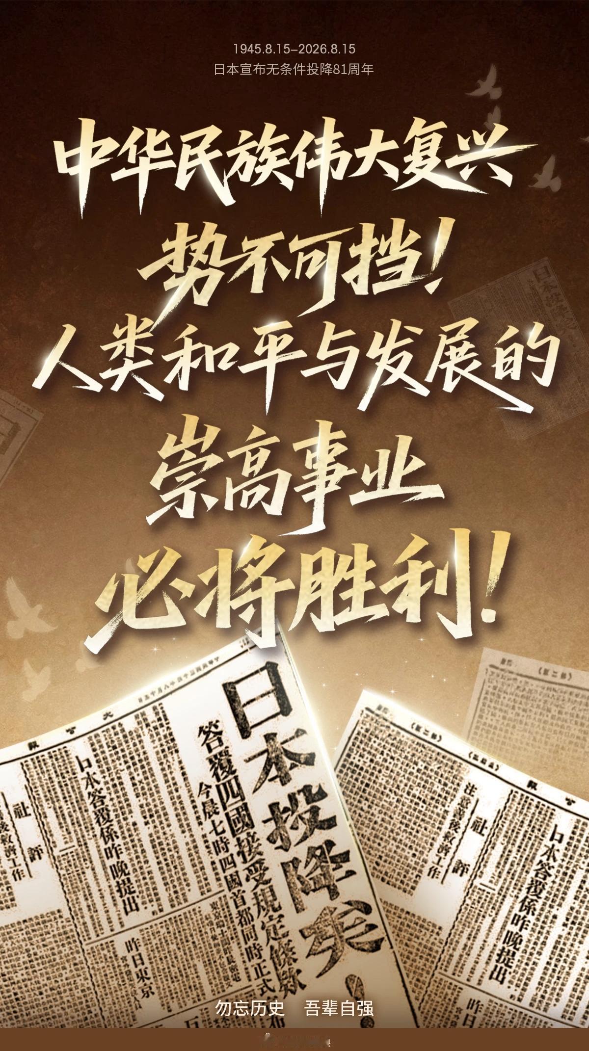 在那场长达十余年的侵略战争当中，侵略者的铁蹄踏遍大半个中国。他们肆意屠杀手无寸铁
