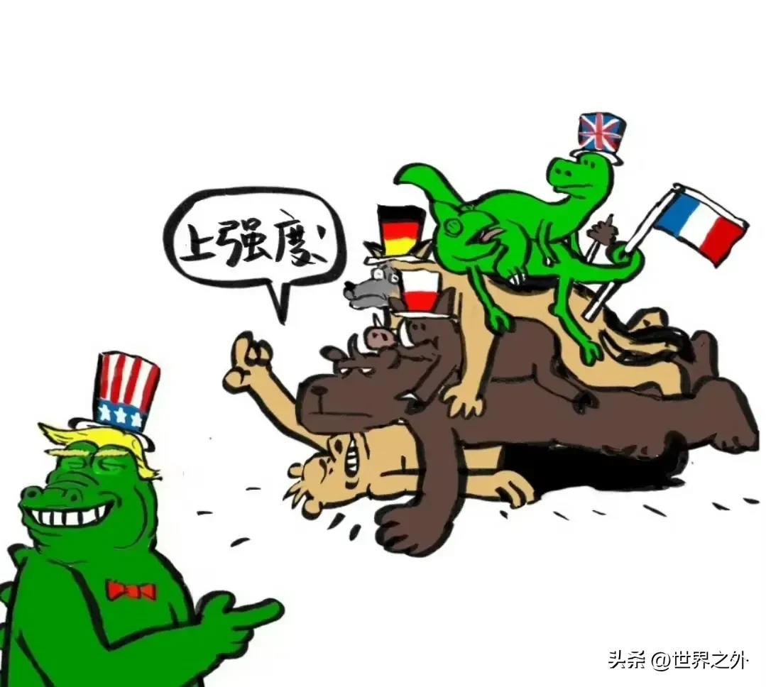 只要是的是"俄不崩、乌不死、美欧耗"的三角平衡，下场破任何一个都是亏本生意。红线