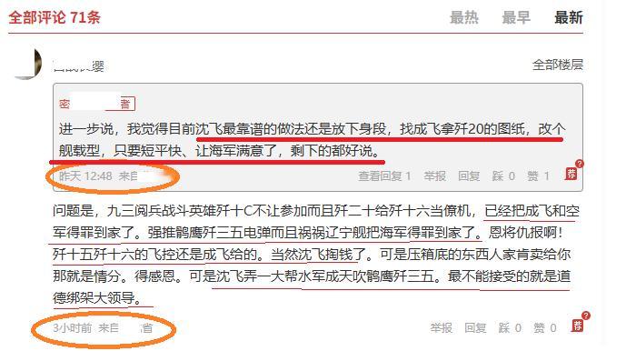 以后中小学生还是要尽早开学，国家要继续普及好九年义务教育。 ​​​