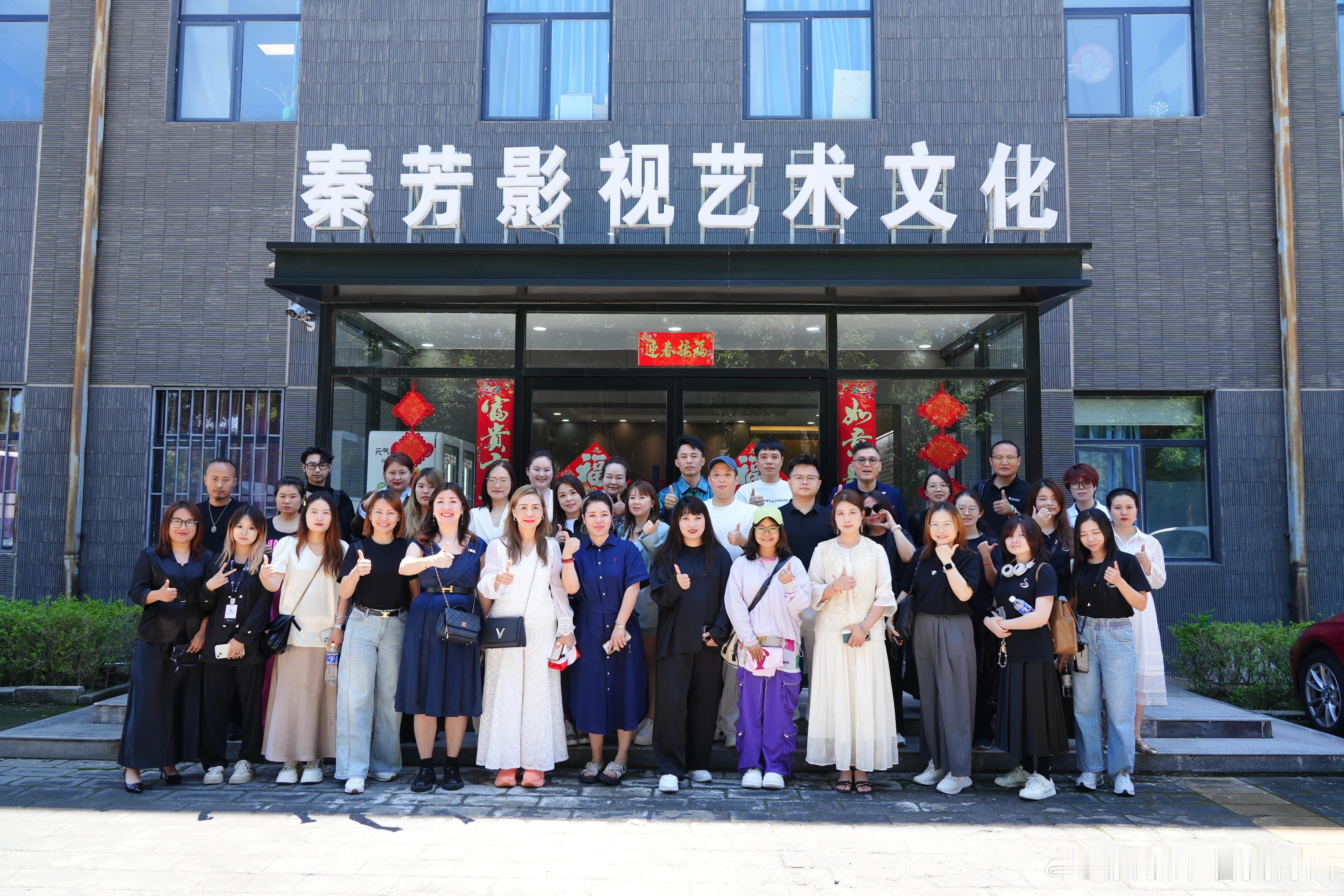研学交流走进秦芳影视学校2026第十届🌟中国时尚美妆周CFW暨亚洲美妆星光大赏