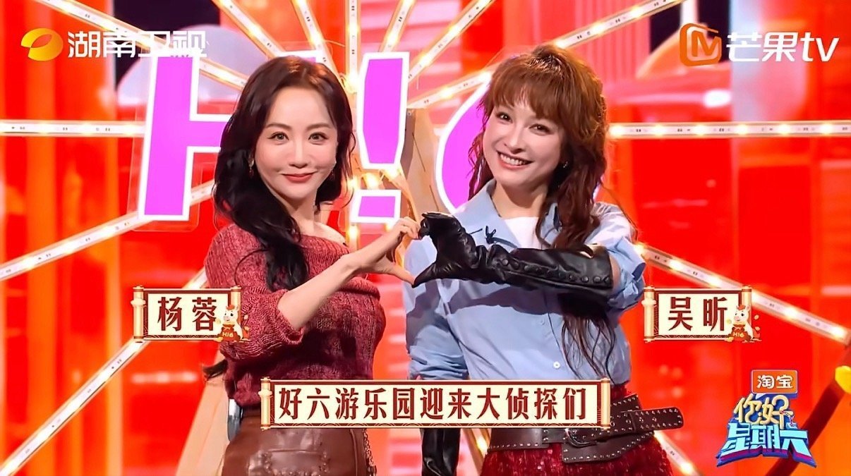 你好星期六大侦探组团来拜年大侦探组团来好六拜年，真不错啊！你好星期六