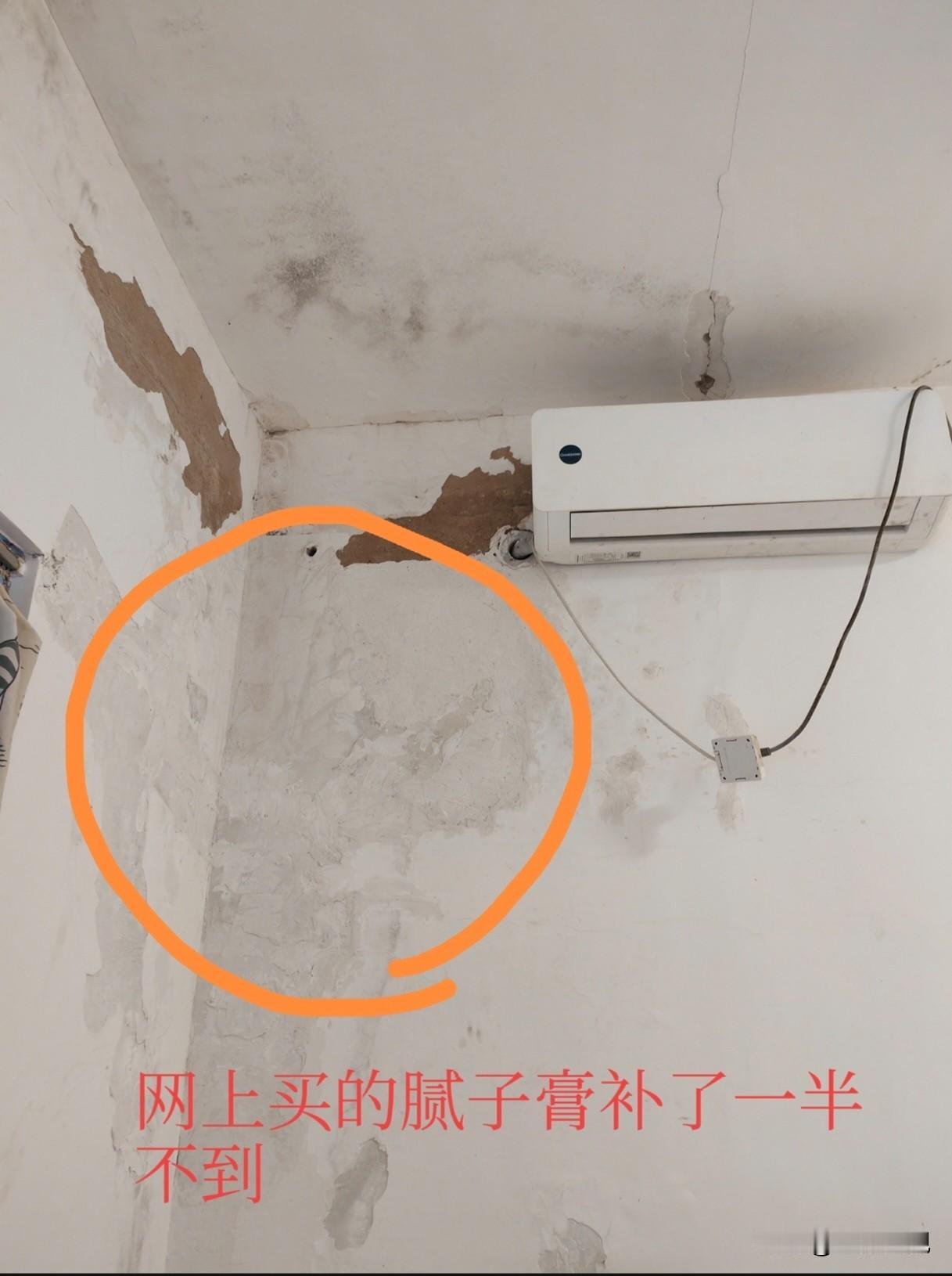这不是赶的鸭子上架吗？
     一个从未干过粉刷工的62岁退休老人自己补墙，是