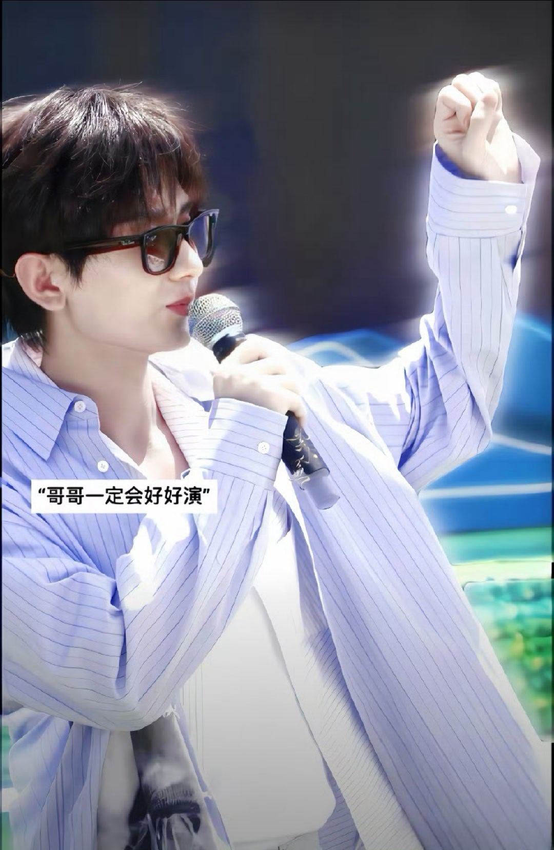 看别人夸成毅，嘴角就会不自觉的上扬，感觉比中了彩票大奖还开心。你们懂那种感觉吗？