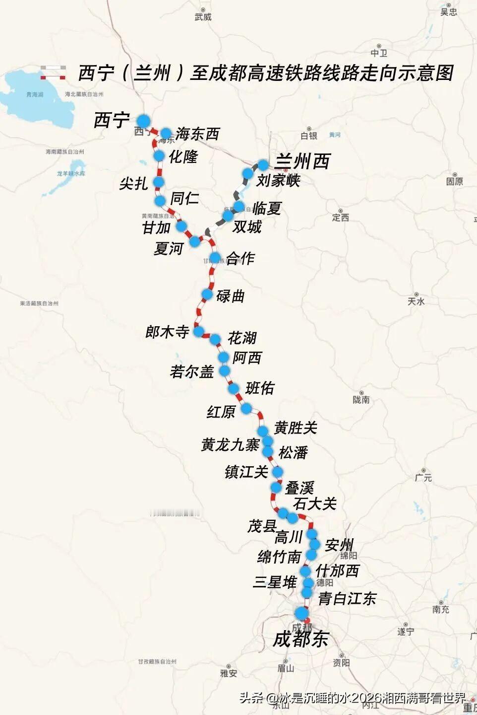 中国的铁路发展真的是四通八达，现在西宁（兰州）至成都高速铁路线路走向示意图已经公