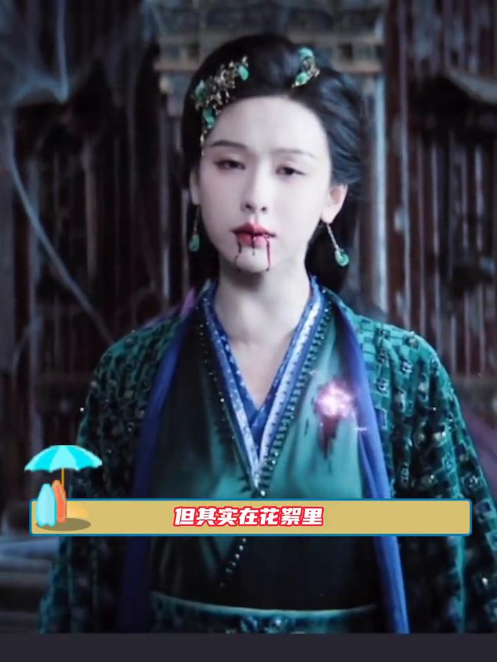 哪怕镜头没有为她停留，但陈都灵会为雾妄言停留。在雾妄言被挖心杀死的这段戏中，正片