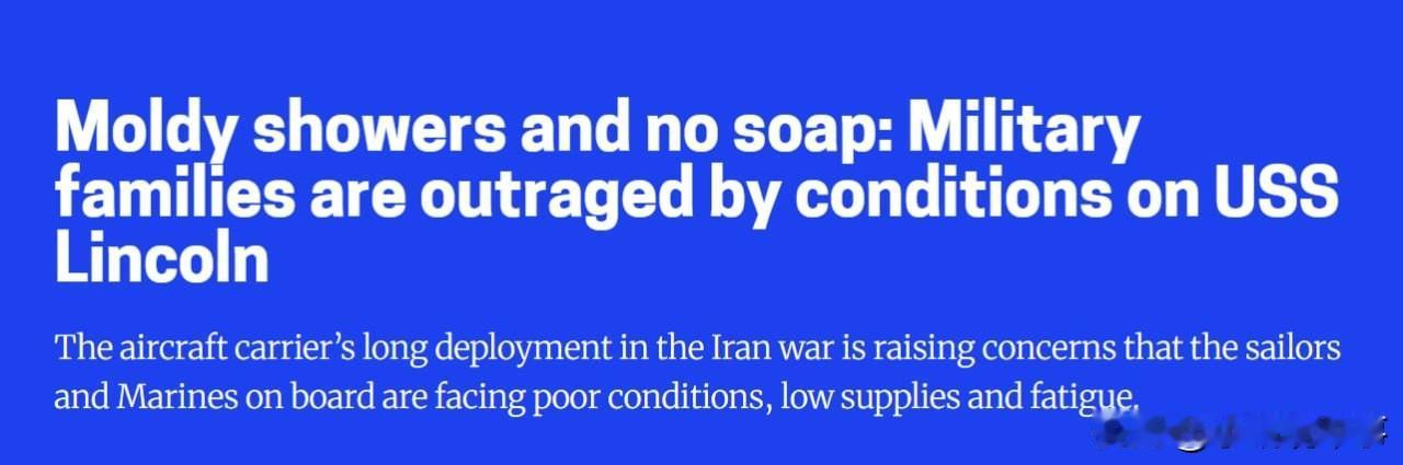 🇺🇸🇮🇷⚡️据美国MS Now新闻报道，美国海军“亚伯拉罕·林肯”号航母