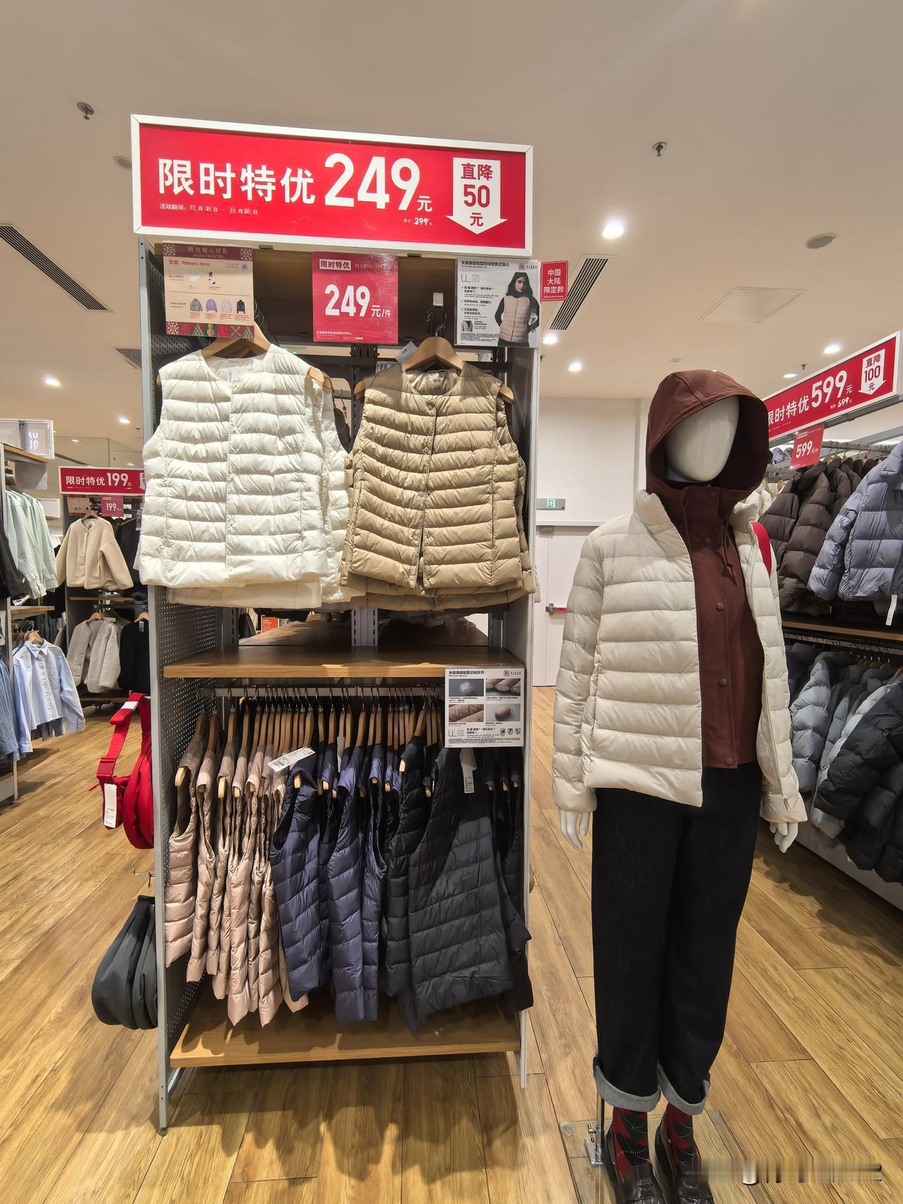 冬日生活打卡季优衣库限时特优，有的衣服直降百元。现在买真划算。有需要的朋友，快过