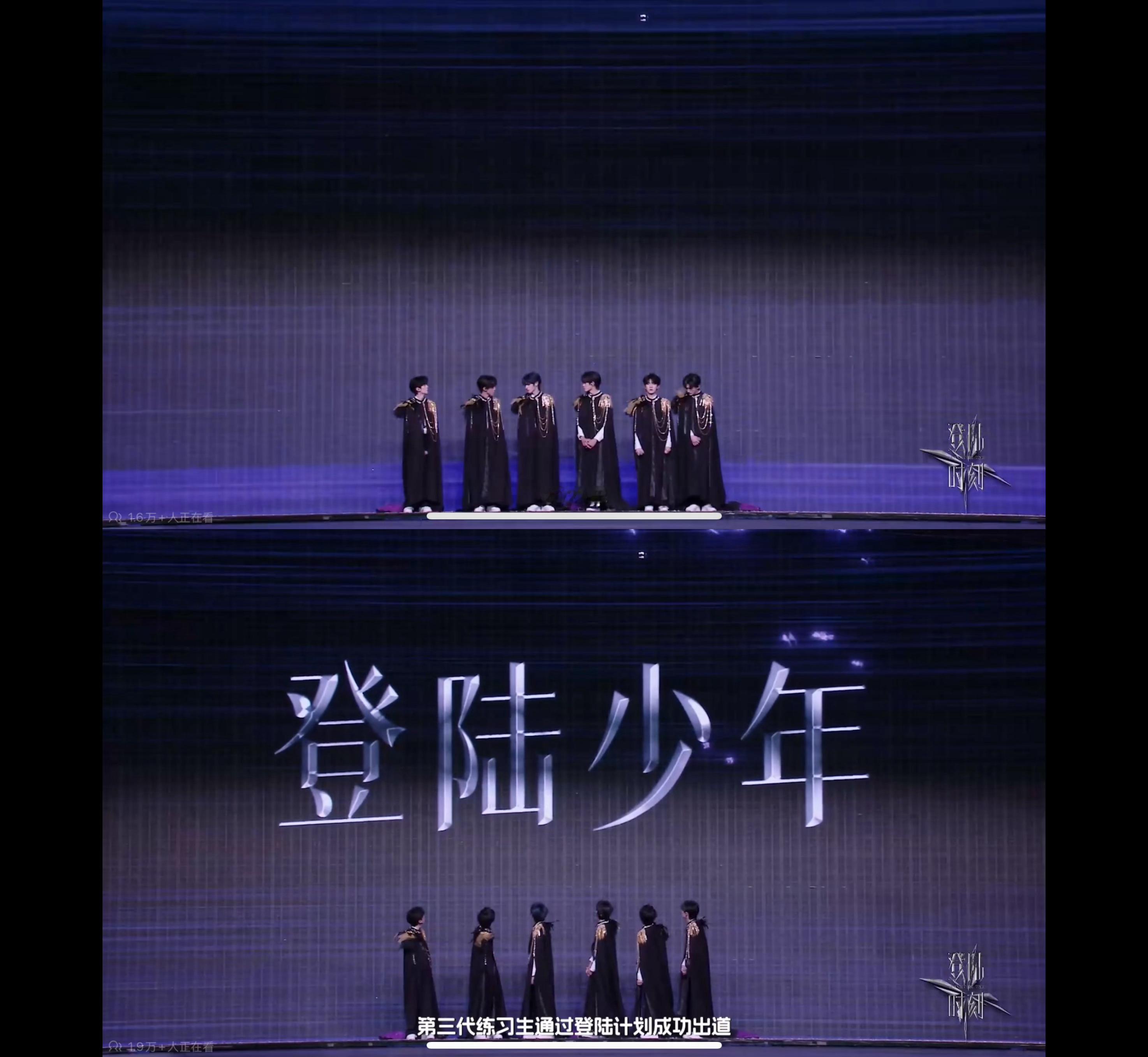这对吗？24年才出道的三代和已经悉心培养三年的四代你们觉得该更新的策划是谁 又该