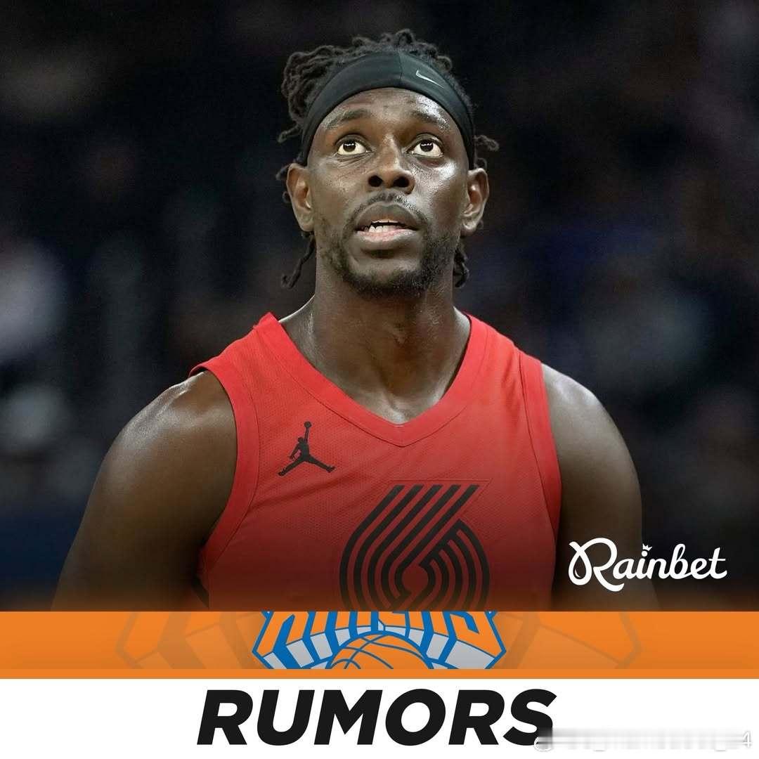 据Marc Stein报道，纽约尼克斯对朱·霍勒迪展现出兴趣NBANBA交易市场