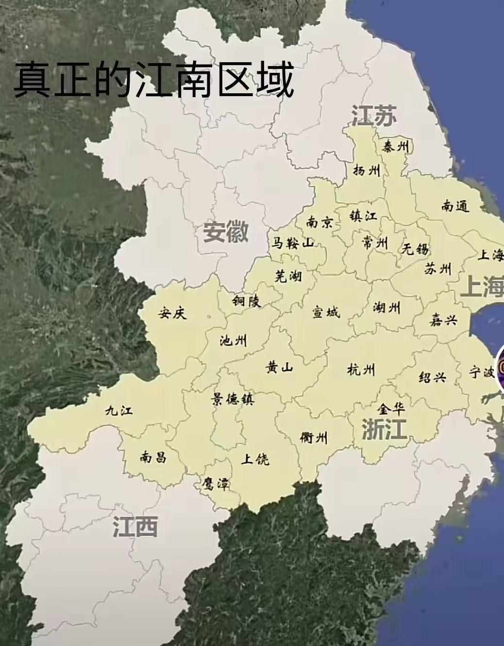 这是文化上的江南，不是地理区域上的江南。