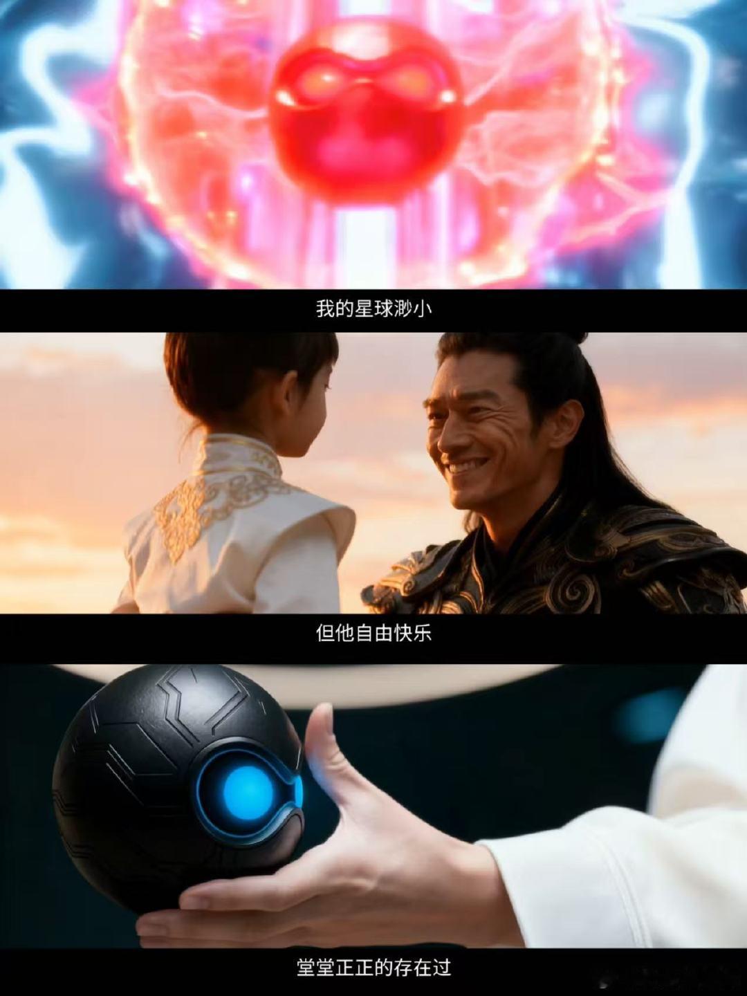 刘慈欣盛赞的科幻IP拍漫剧了 火龙漫剧的科幻标杆之作！大年初一上线，用顶级视觉效