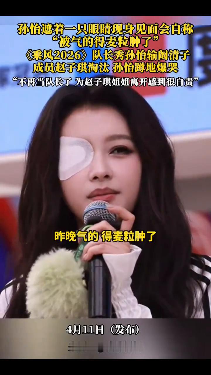 昨天多少气了？那就肿了。反正昨天大家都尽力了。