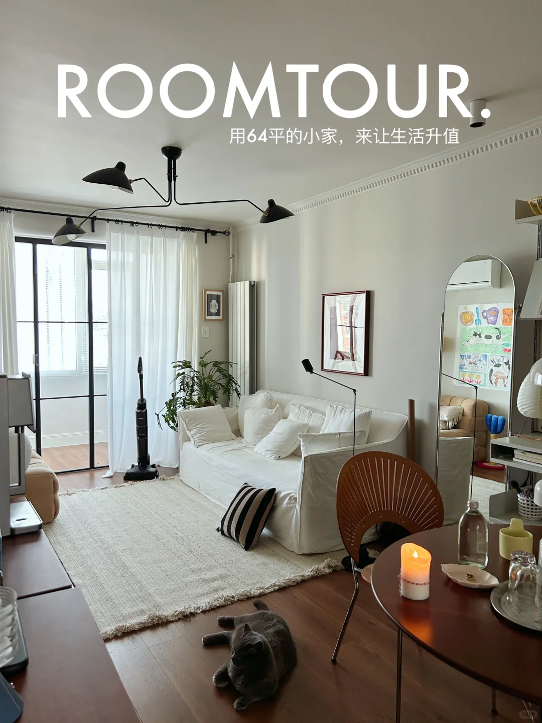 400w的北京老破小虽败絮其外，但要干净其中