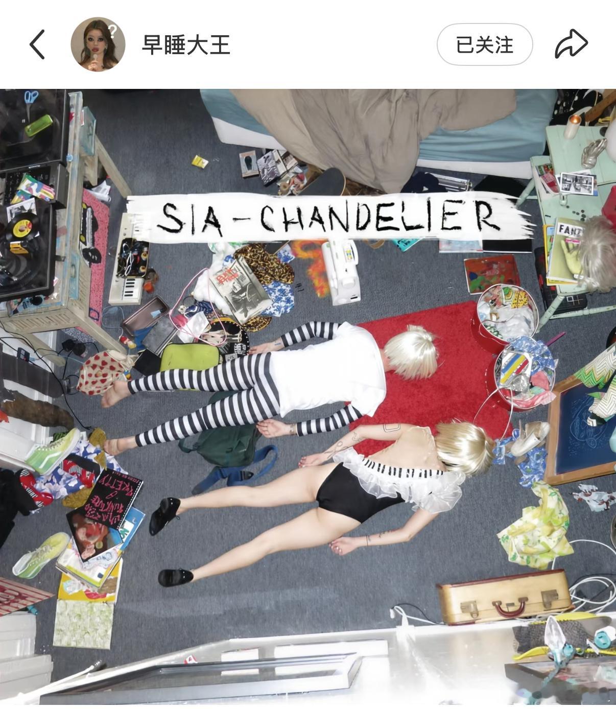 网传袭榜歌手Jordan Smith这期要唱Sia的《Chandelier》和皇