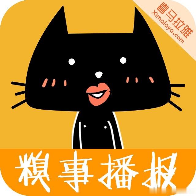 M先生在人际关系上糗事不断 