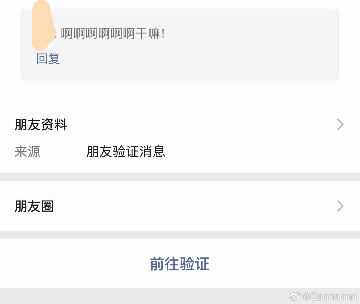 听大家的删了 