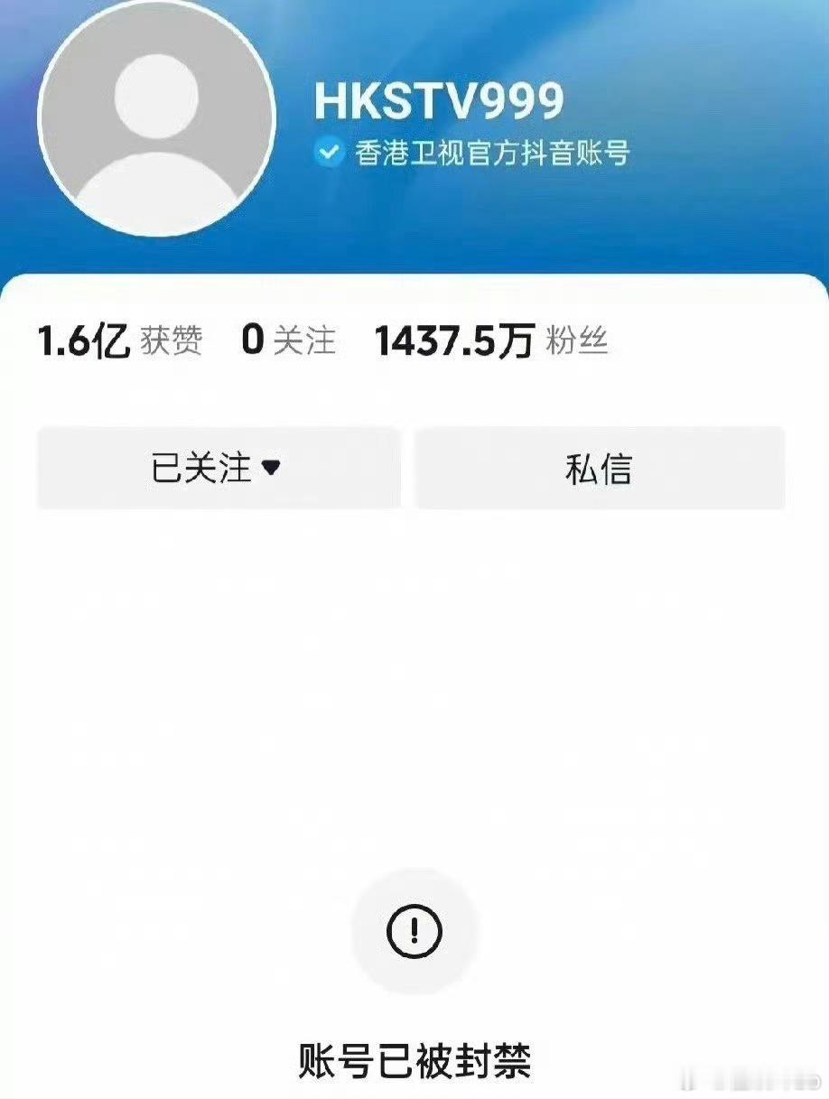 香港卫视还是没有小杨哥厉害 ​​​