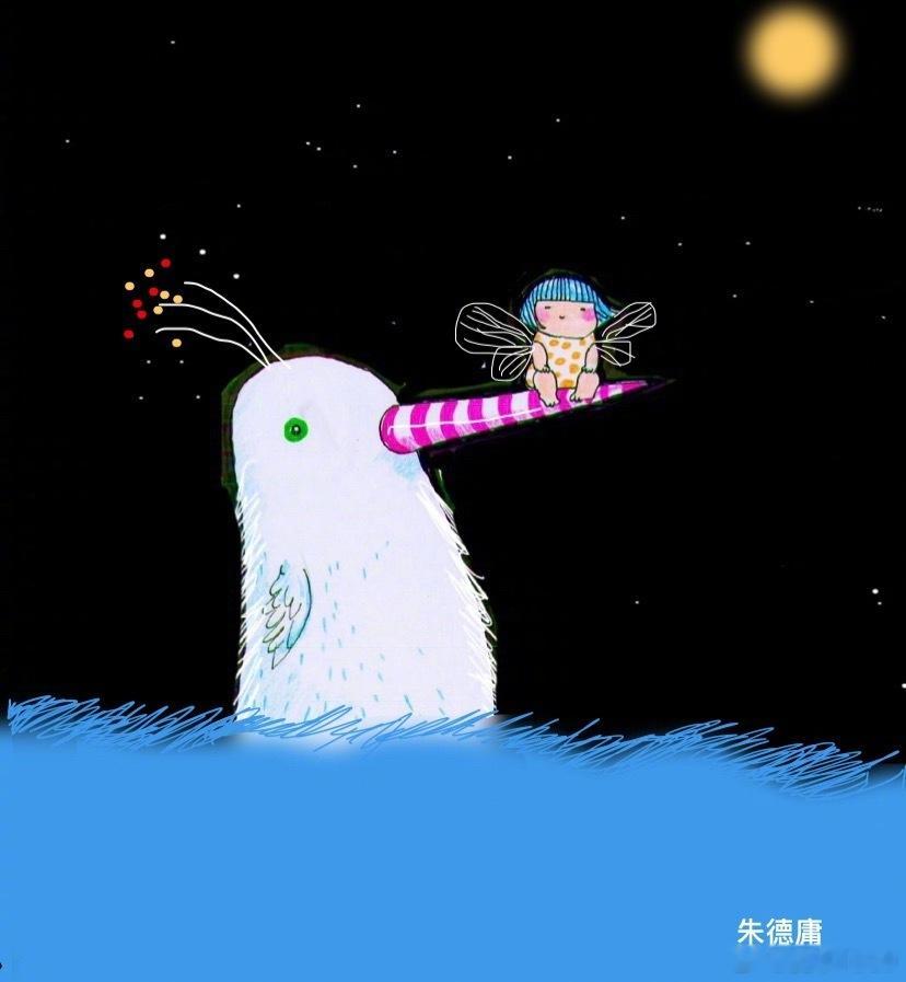 晚安 