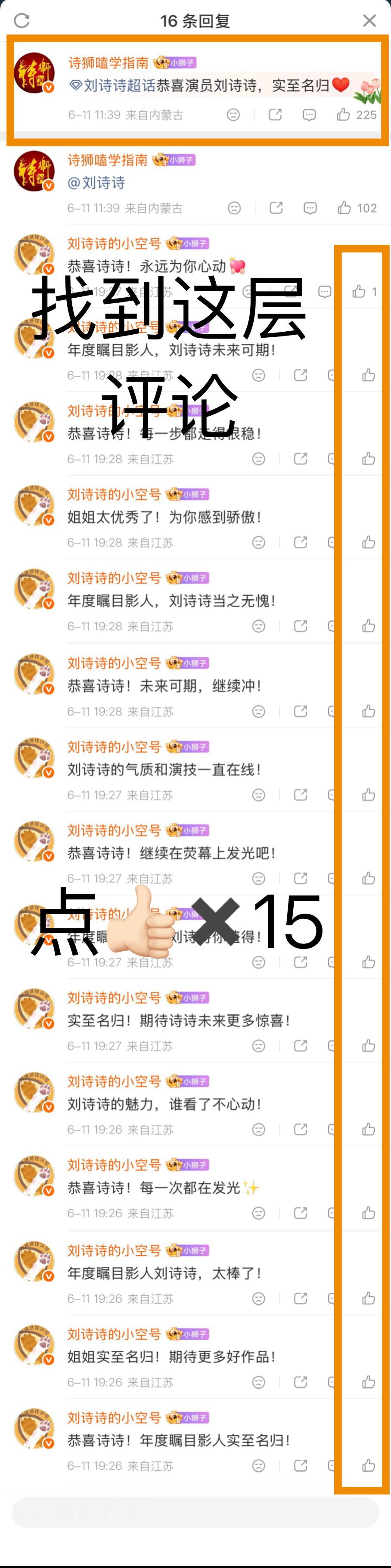 刘诗诗沈乐水 lss刘诗诗醉梦 晚间派对开始咯‼️地点直达👉网页链接只点👍?