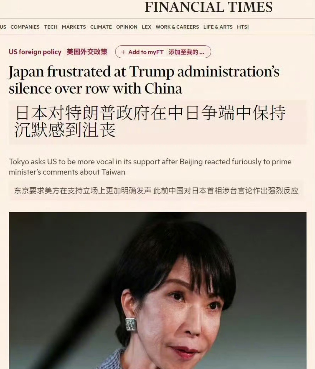 指手画脚？胆大妄为？ 